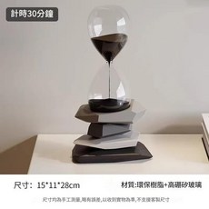 桌面擺件收納果盤家居裝飾品, 時來運轉沙漏30分鐘計時黑色, 1個