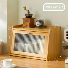 미닫이수납장 주방 일본감성 찻장 수납장 선반, 내추럴 2단 40cm