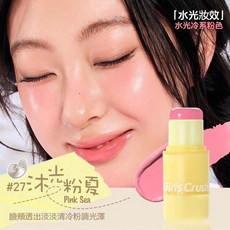 Girlscrush 腮紅高光棒 熱浪水光 日曬柔光 清透融膚, 1個, 水光#27沐光粉夏