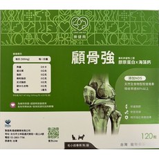 樂健飛 顧骨強 專利非變性二型膠原蛋白+海藻鈣 NDS 120粒, 1個, 骨骼/關節強化, 120顆