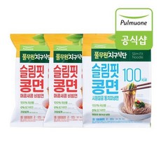 [보리보리]풀무원 지구식단 슬림핏콩면 동치미냉면x1+매콤새콤 비빔면X2, [보리보리]풀무원 지구식단 슬림핏콩면 동치미냉면x1+매