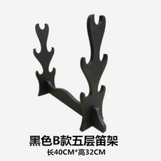 원목 거치대 좌대 4단 칠일 전시용 가검 꽂이 걸이대 도검좌대 흑단 21cm 장 MDF, 블랙 B타입 5단 피리꽂이