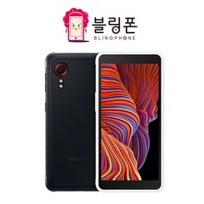 삼성 갤럭시 엑스커버5 LTE 64GB 공기기 미사용 새제품 SM-G525, 민트