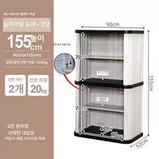 야외수납함 야외보관함 조립식 창고 농기구 정리함 주택 야외용품, 블랙그레이, 가로형 155cm 2단 분리형