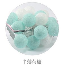 迷露森活 馬卡龍 LED棉線圓球 裝飾燈串, 1個, 薄荷塘,10米 - 80燈