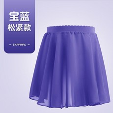 兒童舞蹈服 女童練功服 中國舞 繫帶雪紡裙圍裙紗裙