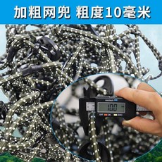 SUV越野車頂架固定行李網兜+防雨罩, 1個, 1.3*1米 粗網兜 迷彩紋