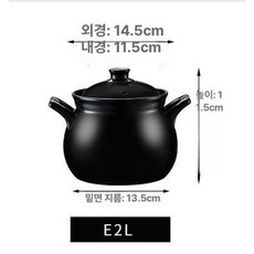 전기 약탕기 한약 중탕기 추출기 탕약기 업소용, 기본 색상, E2L 싱글 포트