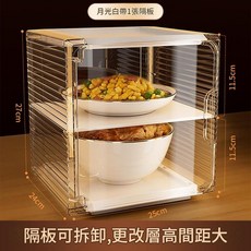 月光白 多層防塵保溫菜罩蓋, 1個