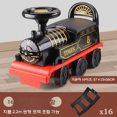 전동 타는기차 트랙세트 기관차 선물 탑승 장난감 꼬마, 빈티지 기관차+곡선판 16개