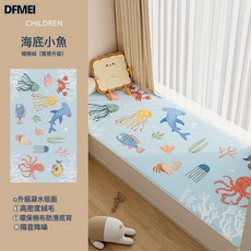 DFMEI 卡通飄窗墊窗臺墊子四季通用2026新款兒童臥室陽臺坐墊定製可機洗, 叢林探險-海底小魚