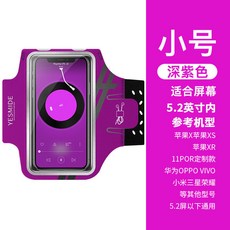 跑步手機臂包戶外臂袋男女款通用手臂帶運動手臂套防水可觸屏腕包