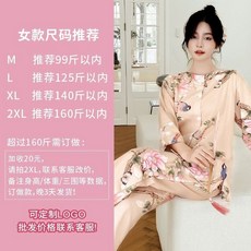 純棉按摩服 單上衣, 2000長袖女款,XL碼