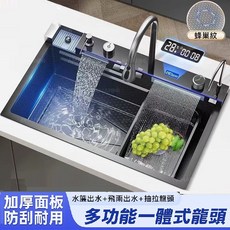 台中現貨【瀑布水槽】6mm厚 數顯 飛雨瀑布 蜂窩壓紋 SUS304 大容量 不鏽鋼, 1個, 灰色