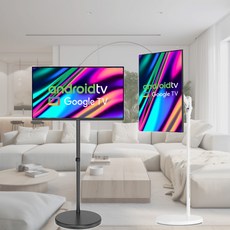 라익미 화이트에디션 스마트 TV + 삼탠바이미 이동식TV 거치대 화이트 세트, (81cm) HD 트리플 블랙 32인치, 고객직접설치, 스탠드형, (81cm) HD 트리플 블랙 32인치