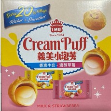 義美 小泡芙雙口味組合包 64公克 X 12入, 1個, 64公克 X 12入(2款各6包)