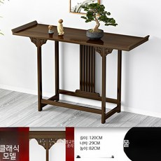 원목 콘솔 테이블 슬림 현관 수납장 모던 미니멀 복도 거실 인테리어 선반 고급 사이드 테이블, 80cm 호두나무 끈 해파리 구름조각 조립