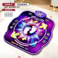 無線跳舞毯 兒童室內外運動 家用跳舞機, 1個, 音樂跳舞毯【五大模式藍牙互聯】無燈箭頭電池版