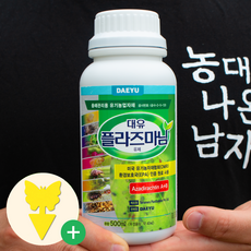 벌레 해충 퇴치 광범위 충해관리제 님추출물 효과 인체무해 유기농업자재 플라즈마님500ml, 500ml, 1개