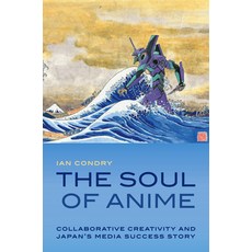 (영문도서)The Soul of Anime: Collaborative Creativity and Japan's Media Success Story Paperback, Duke University Press, English, 9780822353942