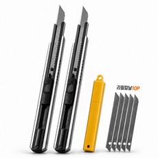 EGMI 전문가용 고급 커터칼 2개+칼날10P, 1세트