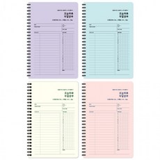 아이비스 2달 스터디플래너(SP), 상세페이지 참조, 랜덤발송, 상세페이지 참조