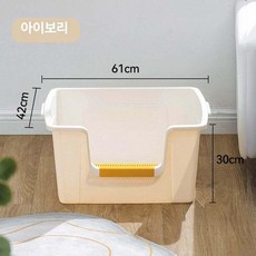 초대형 대형고양이화장실 점보 대형묘 특대형 옐로우, 1개, 아이보리 특대형 81x56x41cm