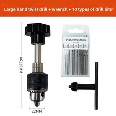 핸드 트위스트 드릴 반자동 미니 홀 펀치 웬완 목공 모델 리밍 드릴링 도구, 1개, 13. B