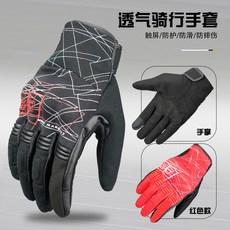 颶風騎士 機車手套 重機車防摔透氣越野夏季手套四季休閒觸屏騎士裝備, A佈手套 紅色,M