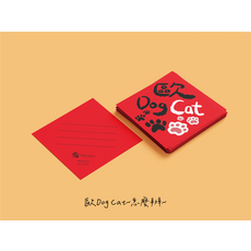 高尚設計可愛小狗明信片套裝，黃色趣味狗狗圖案生日節日祝福卡片, 歐Dog Cat-紅, 1個裝