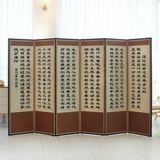 반야심경 신 비단 6폭병풍 제사