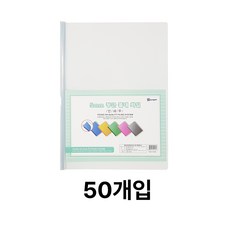 둥근쫄대화일 6mm, 고투명, 50개