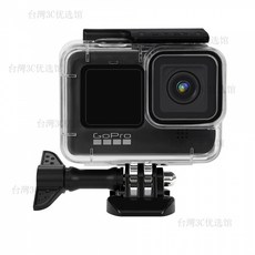 臺灣現_貨 用於goprohero13/12/11/10/9按鍵防水殻潛水殻潛水防水泥