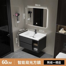 沁心家居 浴室鏡櫃 浴室吊櫃 浴室櫃 浴室洗手盆, 1個, 60cm 铁灰单片智能方镜