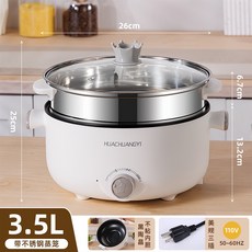 智能預約款 雙層電熱鍋 110V 美規三插 3.5L 不粘內膽 電煮鍋, 輕奢白 110V旋鈕雙層 【國內可用三插 】:26cm × 1cm × 1個