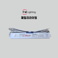 안정기 50W 2등용 컨버터 SMPS led안정기 KC 인증제품, 1개