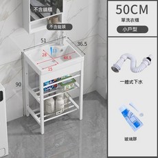 陶瓷洗衣池帶不銹鋼落地支架，陽臺洗衣盆一體式搓衣板台盆, 1個, 50帶搓盆+雙層白落地架
