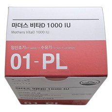 임신 초기 수유기 뼈 형성 유지 뼈건강 비타민D 비타민A 함유 영양 보충제 면역력 증진 90캡슐 1개, 90정
