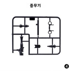 군사 무기 부품 조립 모델 빌딩 블록 생일 선물 미국 역사 전쟁, 1개, 7. JK 중무기 0052-4*20개