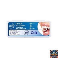 牙線棒 牙線盒 50入, 1個, 牙線棒 小盒 10入
