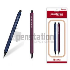 코쿠요 성인 펜슬 0.9mm/1.3mm 연필샤프 2개 세트, 성인펜슬 0.9mm 다크블루1개+와인레드1개 세트