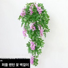 능소화 조화 장식 벽걸이 식물 가짜 조경 꾸미기, 1개