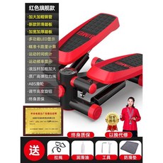 사이드 스탭퍼 좌우 트위스트 제자리 걷기운동 실내 운동기구, 슈프림 레드(강화), 1개