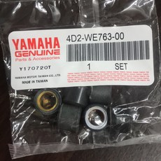 普利珠 山葉原廠 RSZ RS ZERO CUXI 100 傳動系統, 1個