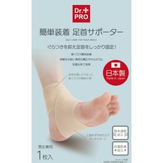 Dr. PRO 簡易穿戴足踝護具，彈性舒適，運動防護，男女通用, 米色-右腳, 1個
