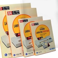 사무용품 열접착식 열제본 표지 제본용 용지 책 비닐 OC_0329TS, 청색 6mm 100개