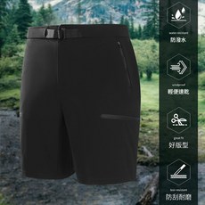 休閒短褲短褲男短褲透氣速乾運動褲大尺碼短褲五吋運動短褲薄款工装五分短褲垂感五分褲闊腿直筒短褲高腰顯瘦熱褲大碼休閒短褲休閒工作褲涼感親膚騎行登山垂墜不皺輕薄透氣跑步高腰顯瘦百搭多色戶外通勤兩穿