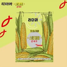 용인낚시쇼핑몰[라이어]스피드 밑밥(쪼르레기), 1개