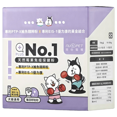 nu4PET 陪心寵糧 機能PLUS NO.1莓果免疫保健粉, 1盒, 免疫支持, 30包