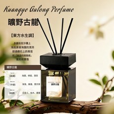 DIU 無火香薰精油室內持久家用香水男女生淡香高級感香氛臥室廁所除臭, 曠野古龍:如圖, 1個, 1L